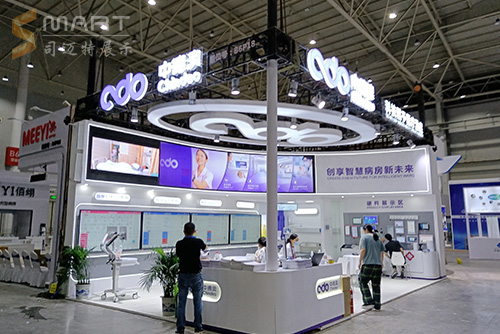 2022醫(yī)院建設大會-中德澳