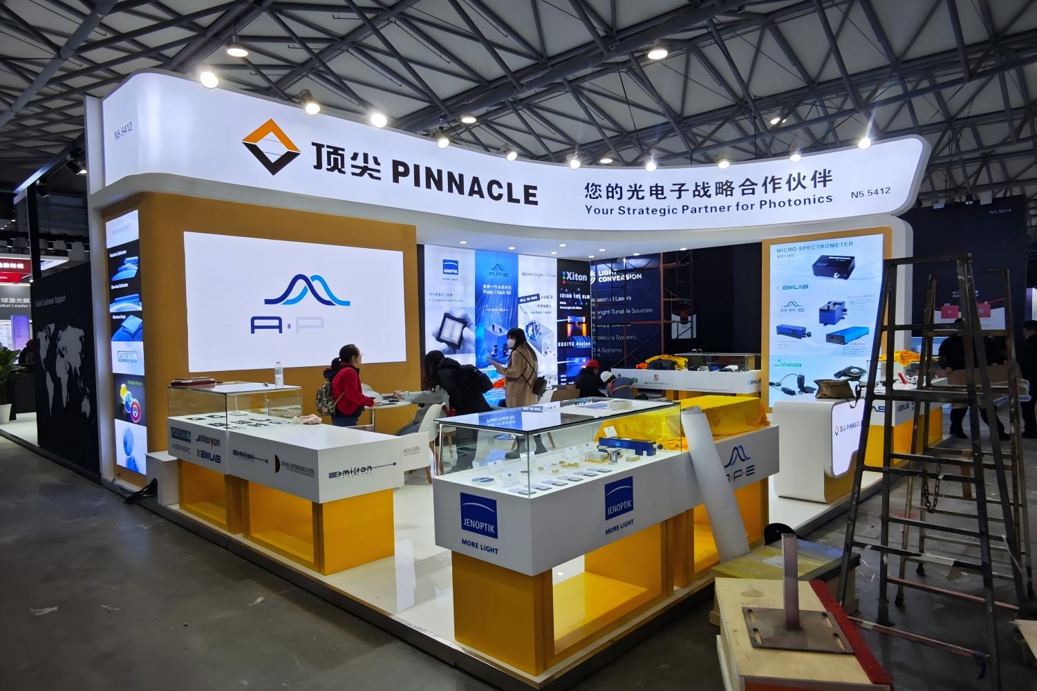 2025上海慕尼黑光博會-頂尖科儀