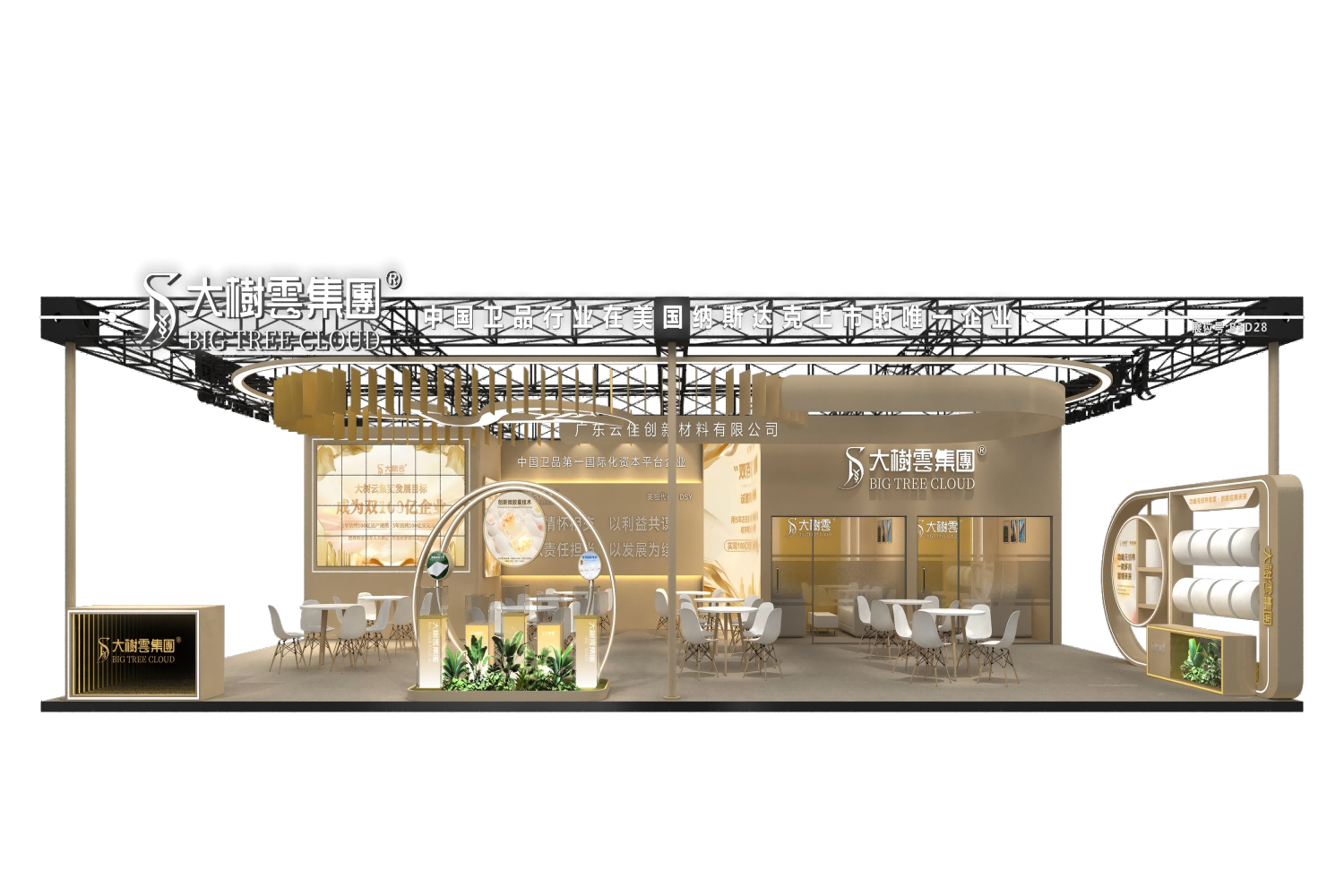 展會(huì)直擊丨生活用紙國(guó)際科技展覽會(huì)