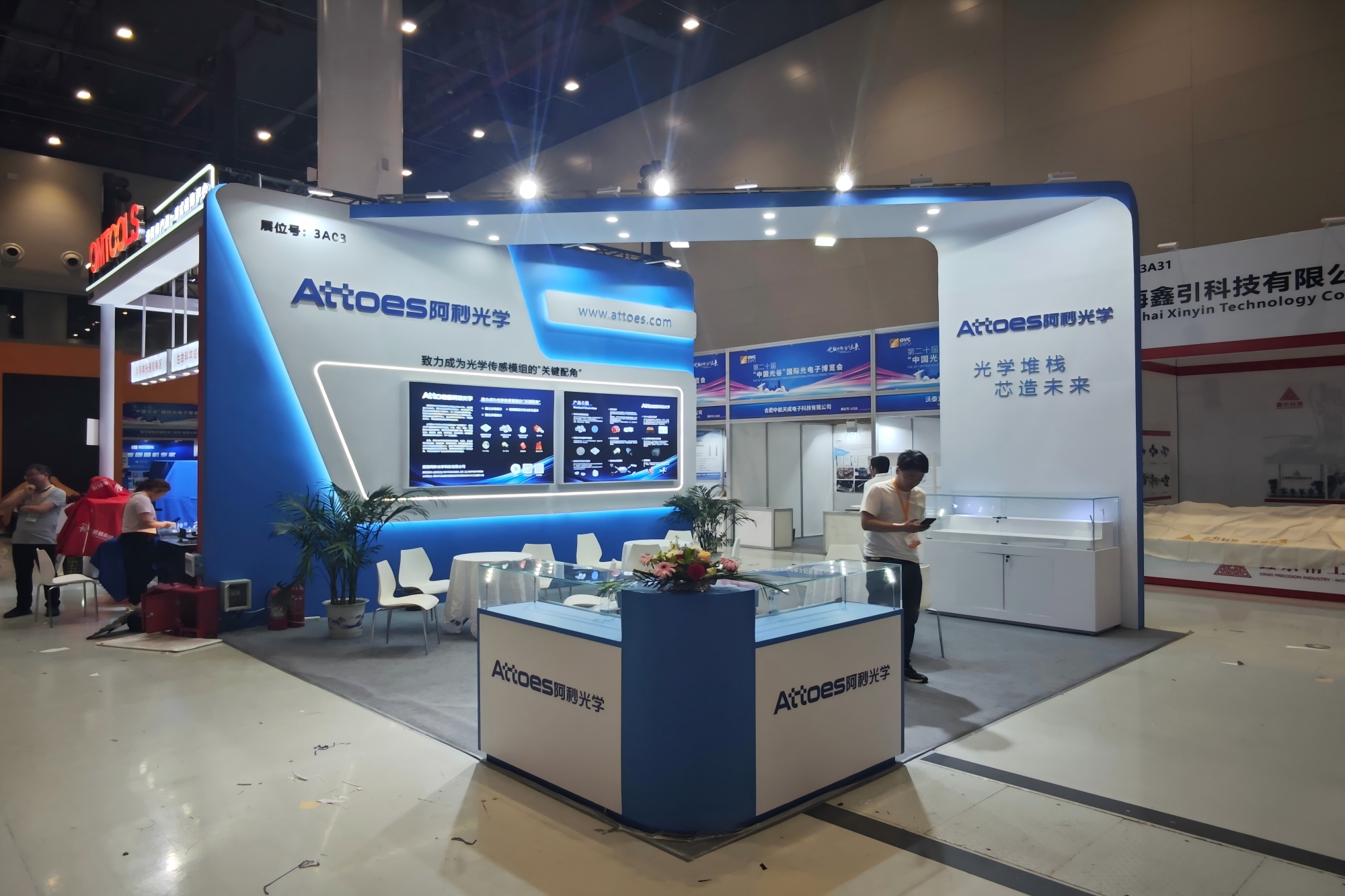 2025武漢光博會(huì)-阿秒激光