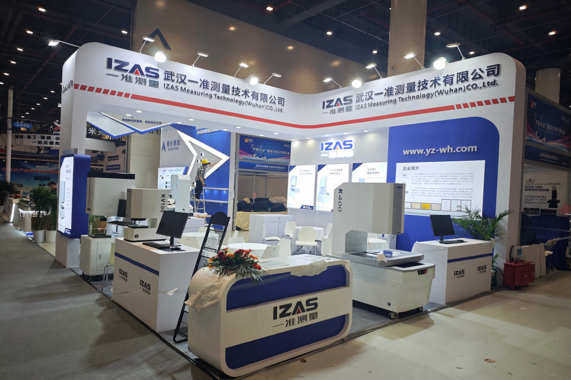 2025武漢光博會(huì)-一準(zhǔn)測(cè)量