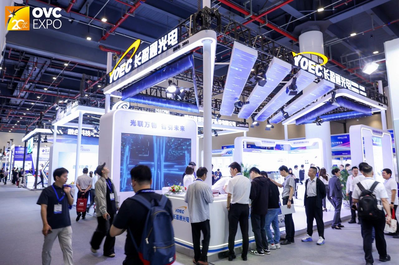 我公司助力武漢長盈通光電技術(shù)股份有限公司參加武漢光博會