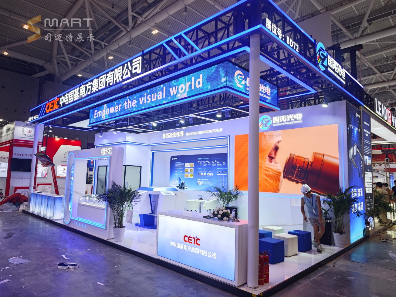 2025深圳光博會(huì)-國(guó)兆光電科技