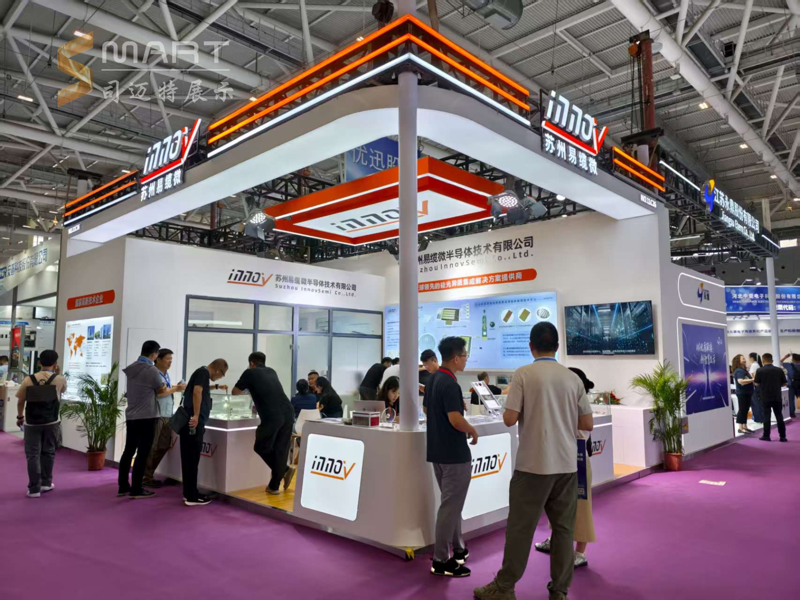 2025深圳光博會-易纜微半導(dǎo)體