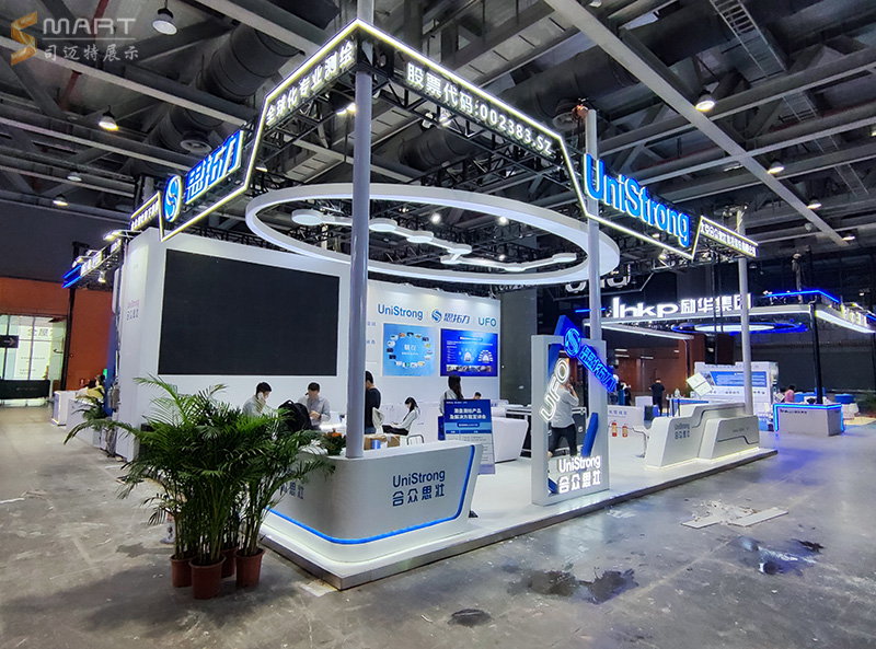 2023廣州測(cè)繪展-合眾思?jí)?>
                                <div   id=