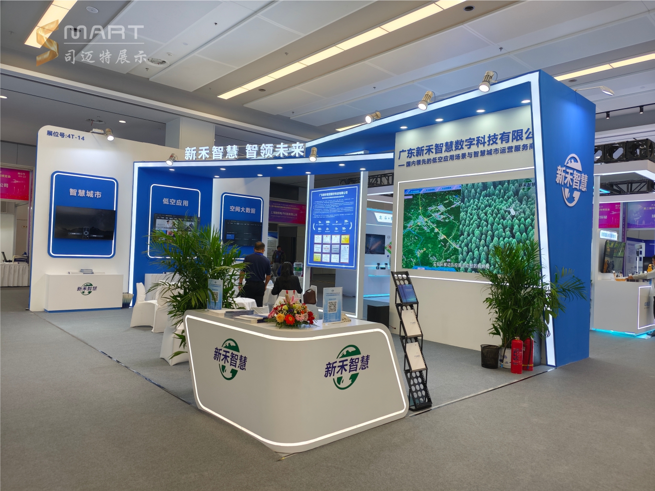 2025德清測繪展-新禾智慧