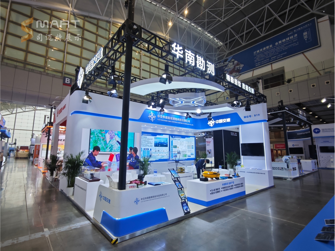 2025南京測繪展-中交華南