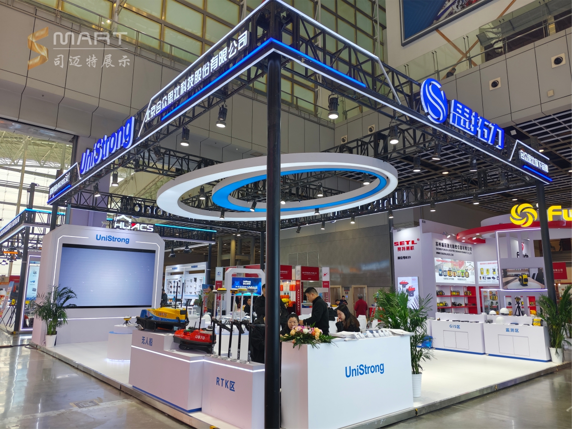 2025南京測(cè)繪展-思拓力