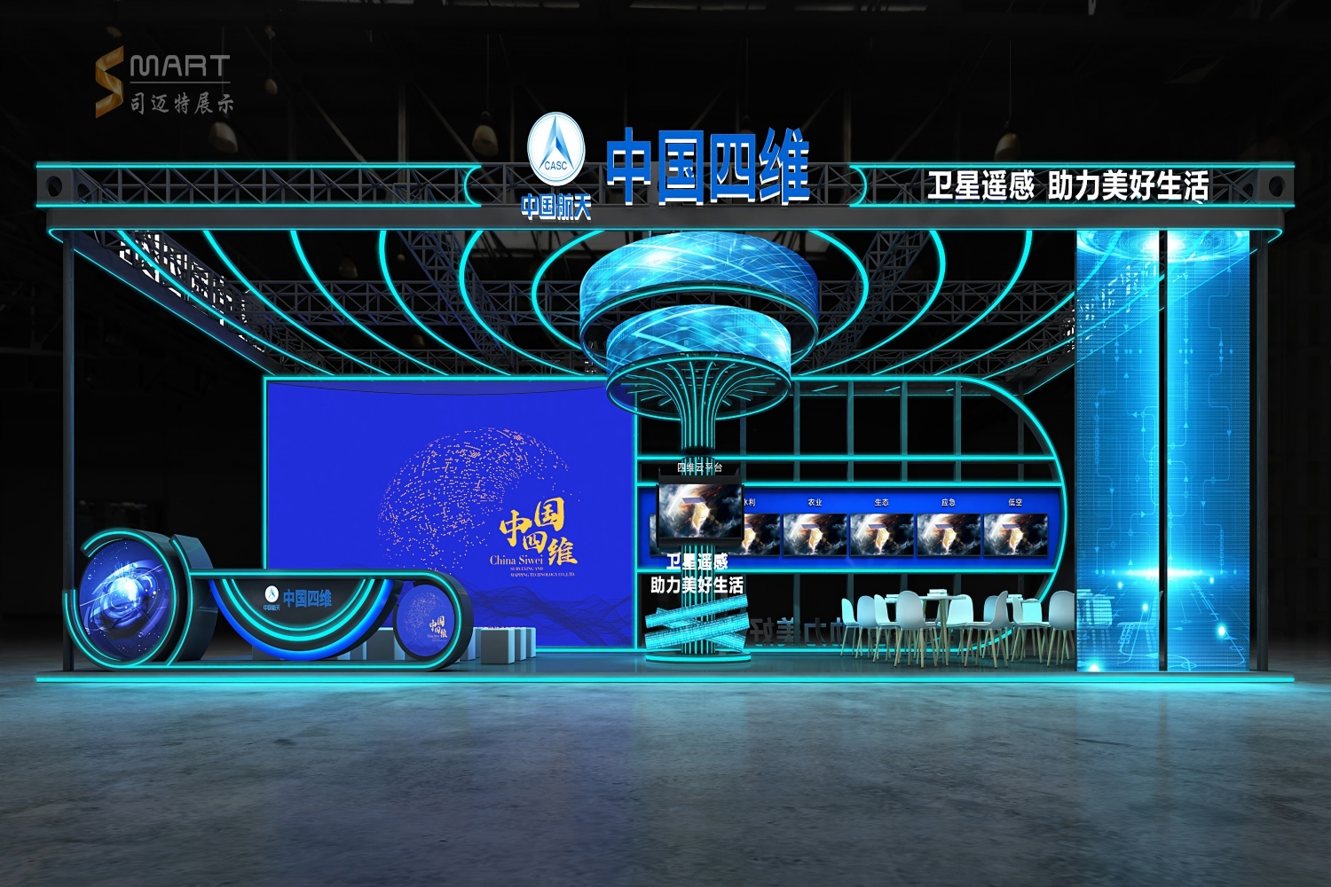 2025德清測(cè)繪展-中國(guó)四維