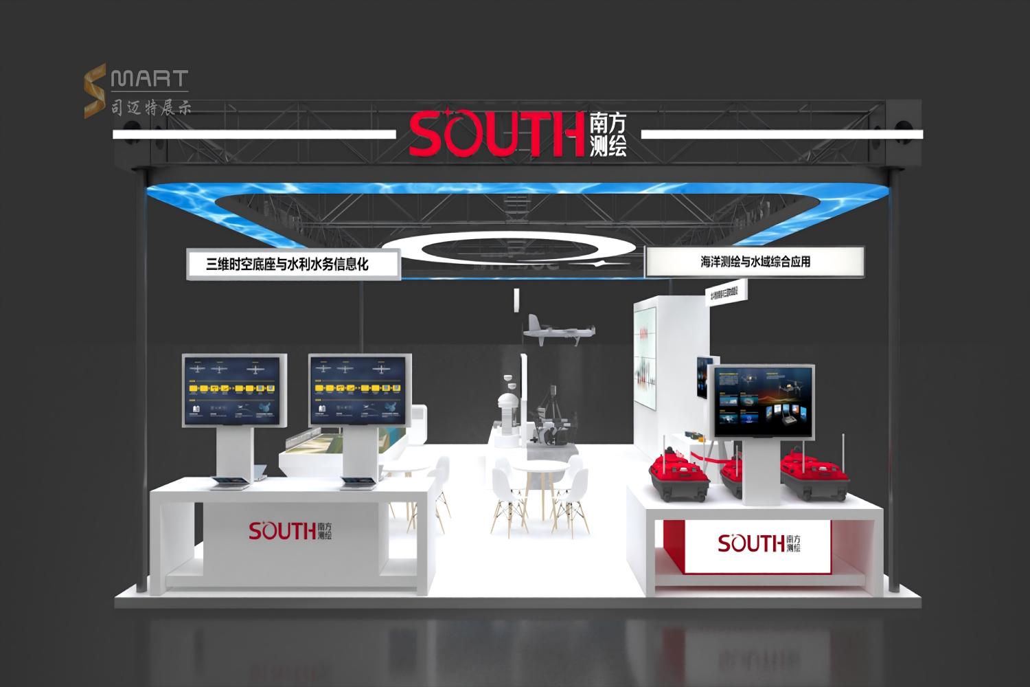 2025天津水博會(huì)-南方測(cè)繪