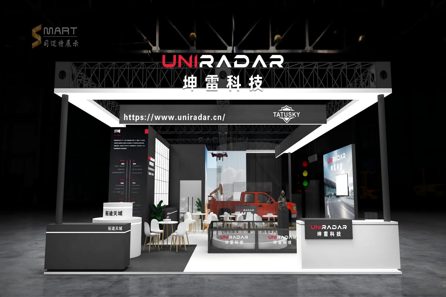 2025深圳安博會(huì)-坤雷科技