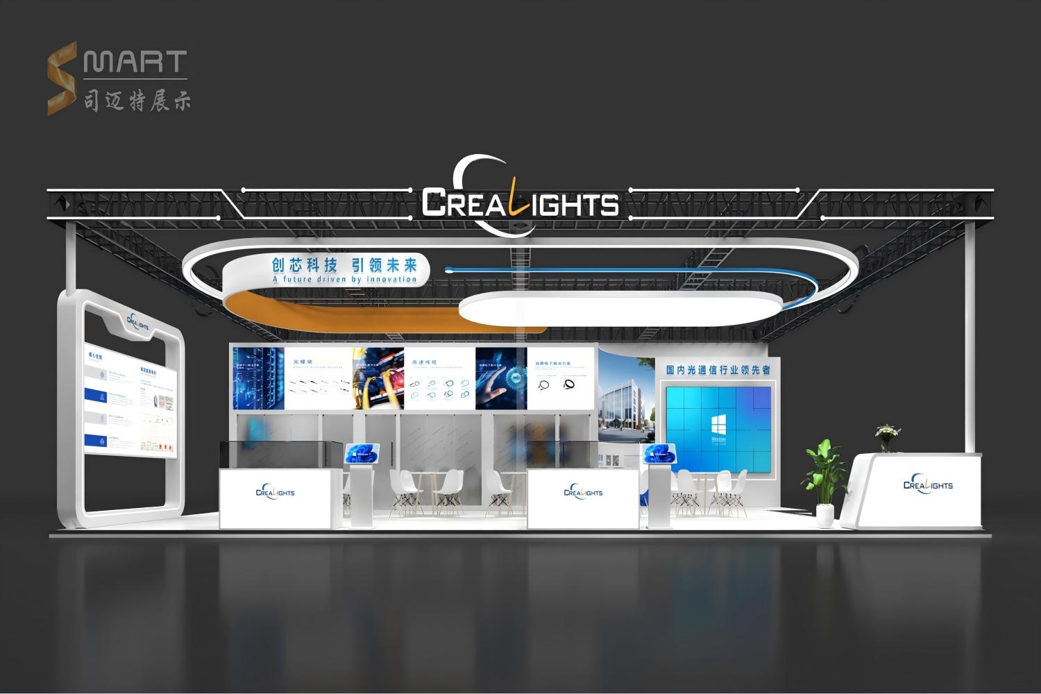 2025深圳光博會(huì)-海光芯創(chuàng)