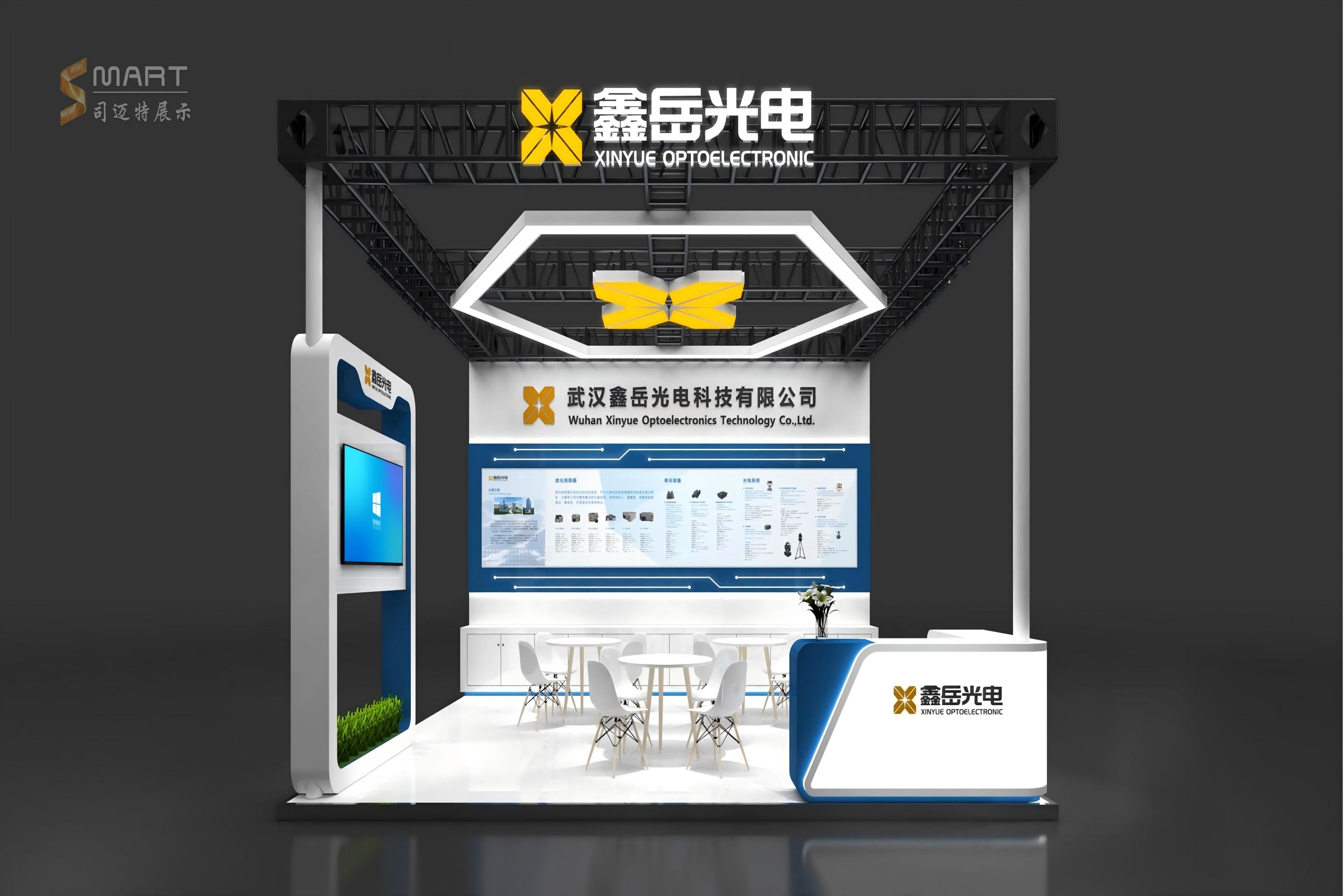 2025深圳光博會-鑫岳光電