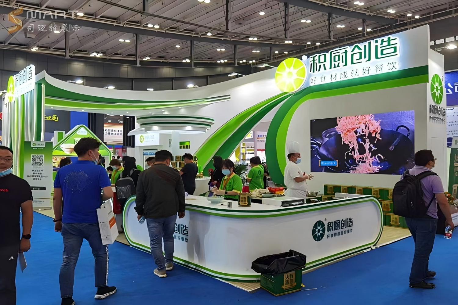 2021中國(guó)食材電商節(jié) 積廚創(chuàng)造