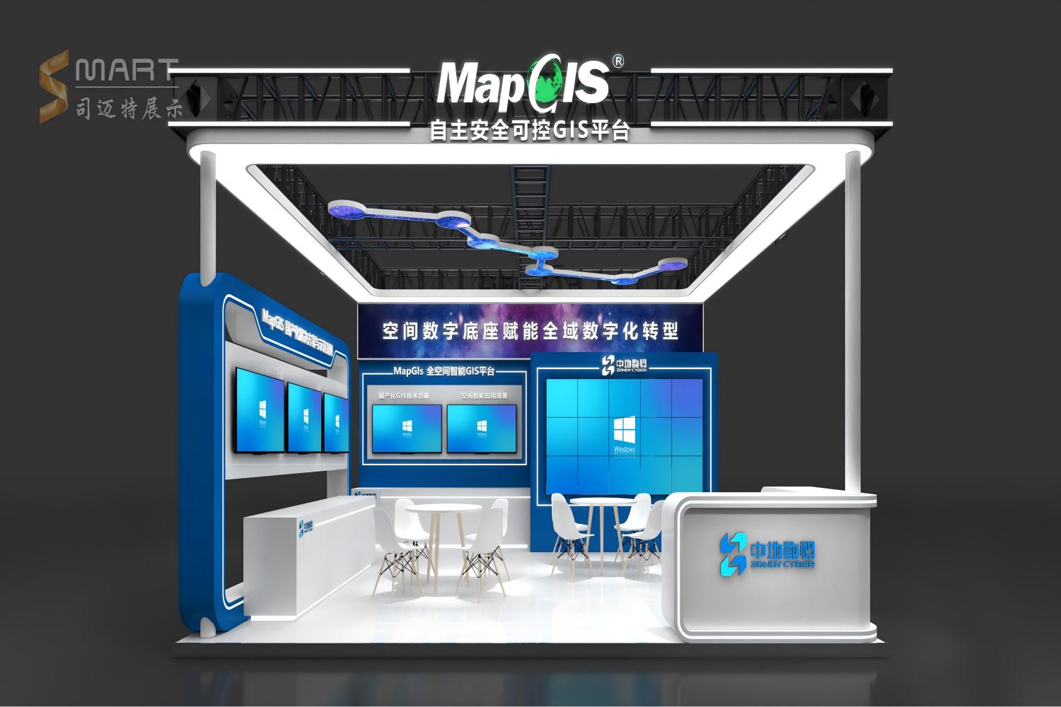 2025德清測繪展-中地數(shù)碼