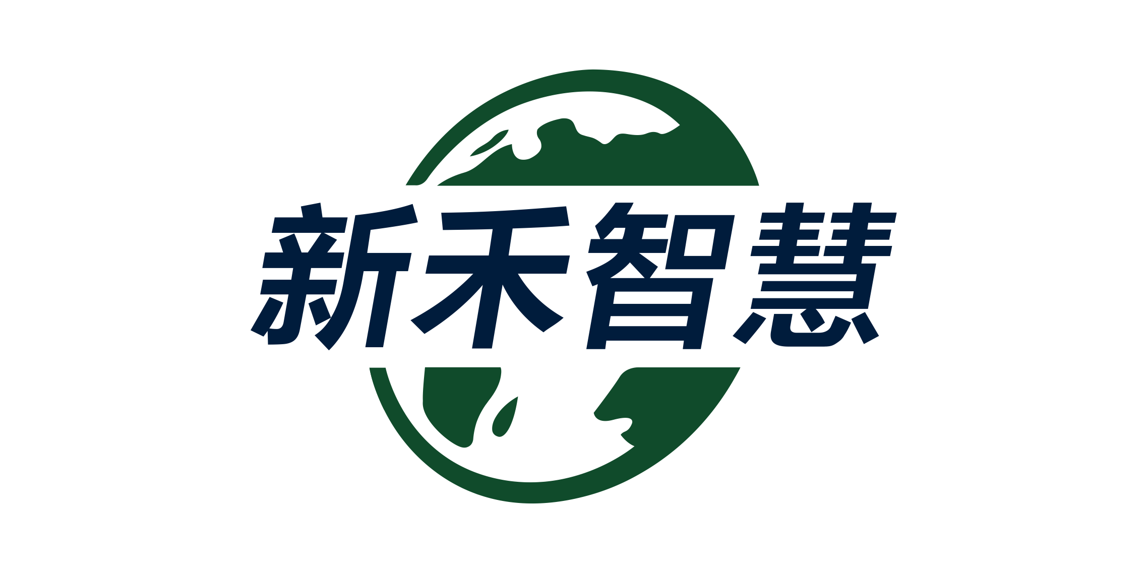廣東新禾智慧數(shù)字科技有限公司