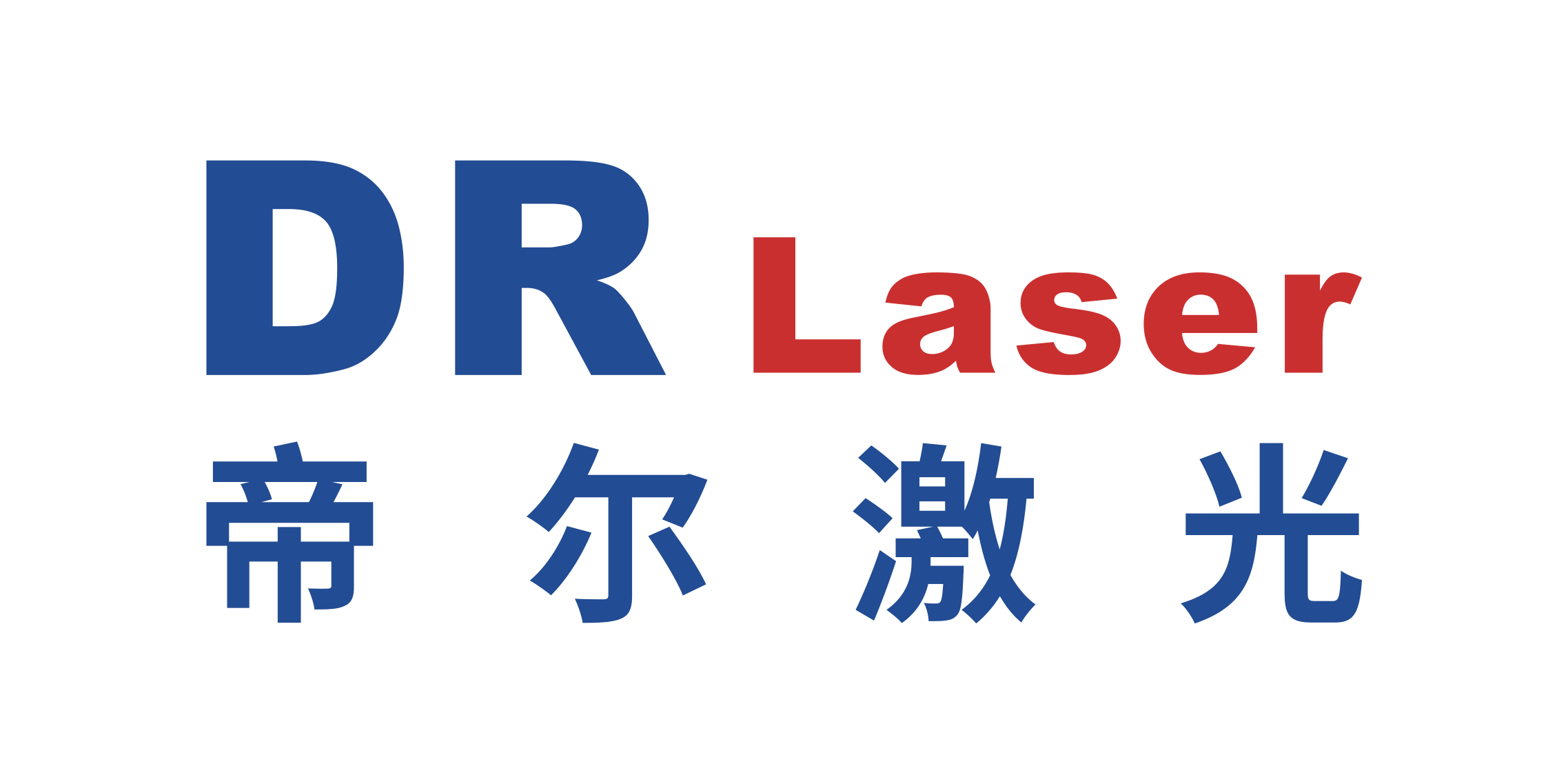 武漢帝爾激光科技股份有限公司